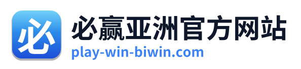 必赢亚洲官方网站